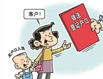 2019非婚生育孩子能上戶口嗎 非婚生育孩子有哪些問題