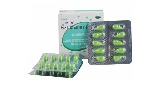 寶寶吃伊可新要吃到幾歲 伊可新和維生素D3滴劑有什么不同 寶寶吃伊可新要吃到幾歲 伊可新和維生素D3滴劑有什么不同