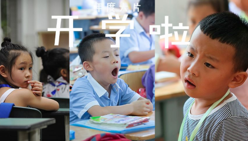 下雨送孩子上學心情說說 下雨天送孩子上學堵車說說朋友圈