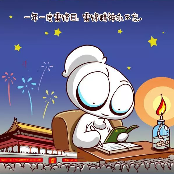 幼兒園學(xué)雷鋒主題活動總結(jié)2019 幼兒園學(xué)雷鋒日活動總結(jié)范文四篇 幼兒園學(xué)雷鋒主題活動總結(jié)2019 幼兒園學(xué)雷鋒日活動總結(jié)范文四篇