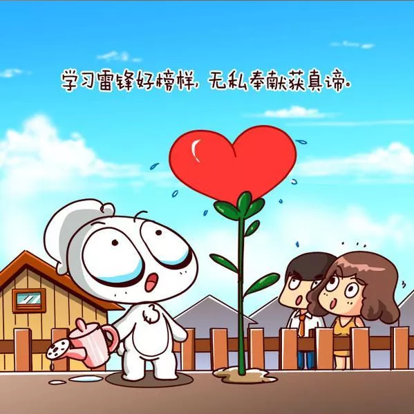 幼兒園學(xué)雷鋒主題活動總結(jié)2019 幼兒園學(xué)雷鋒日活動總結(jié)范文四篇 幼兒園學(xué)雷鋒主題活動總結(jié)2019 幼兒園學(xué)雷鋒日活動總結(jié)范文四篇