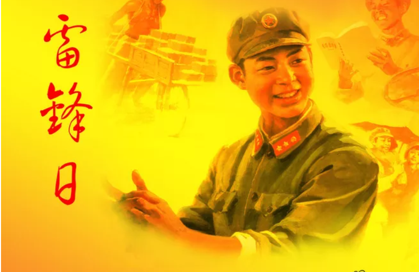 幼兒園學雷鋒活動方案2019 3.5幼兒園學雷鋒活動方案