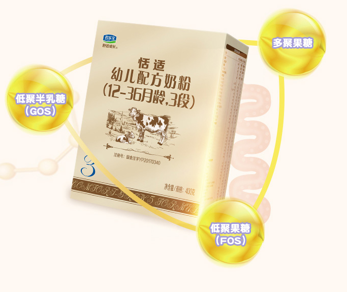 排名前十的嬰兒奶粉有哪些 排名前十的嬰兒奶粉推薦2019