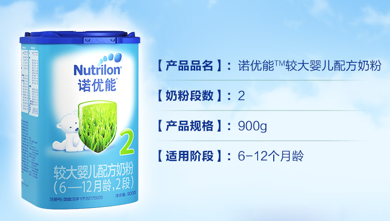 排名前十的嬰兒奶粉有哪些 排名前十的嬰兒奶粉推薦2019