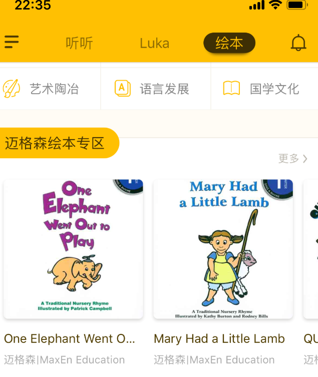 luka繪本閱讀機器人好不好 luka繪本閱讀機器人使用測評