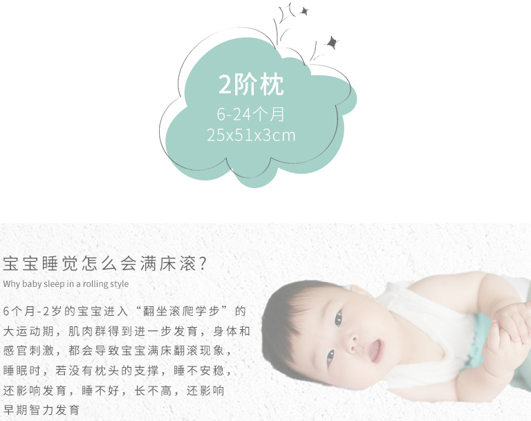 楠野爸爸寶寶枕頭透氣嗎 楠野爸爸寶寶枕頭好用嗎