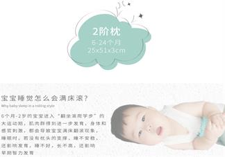 楠野爸爸寶寶枕頭透氣嗎 楠野爸爸寶寶枕頭好用嗎