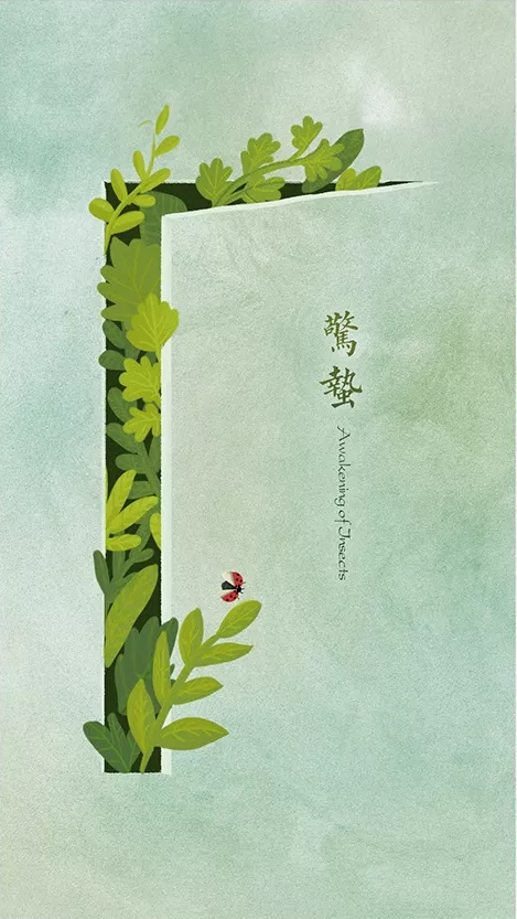 今日驚蟄心情說說2019 今日驚蟄說說配圖