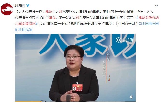 建議對所有幼兒園安裝監控 對所有幼兒園安裝監控能更好保護孩子 建議對所有幼兒園安裝監控 對所有幼兒園安裝監控能更好保護孩子