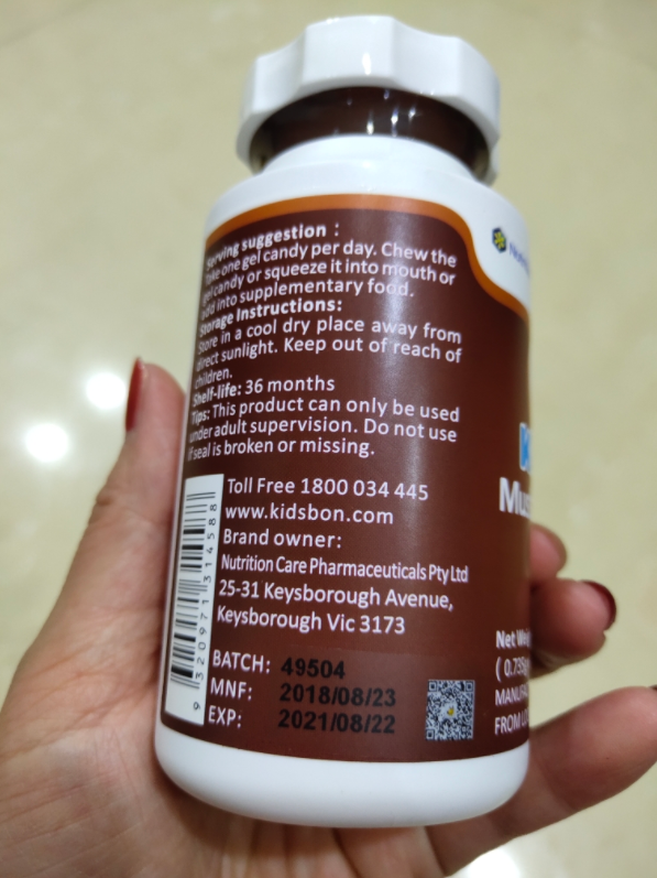 小鹿邦邦蘑菇粉凝膠糖果保質(zhì)期是多久 小鹿邦邦兒童維生素寶寶好吸收嗎