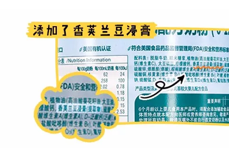 貝歐萊有機奶粉怎么樣 貝歐萊有機奶粉配方營養奶源