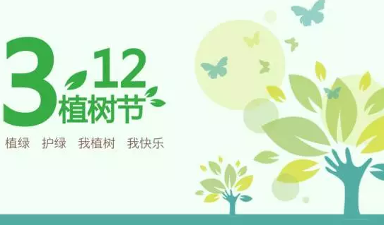 2019幼兒園大中小班植樹節(jié)活動方案  2019幼兒園植樹節(jié)活動方案大全