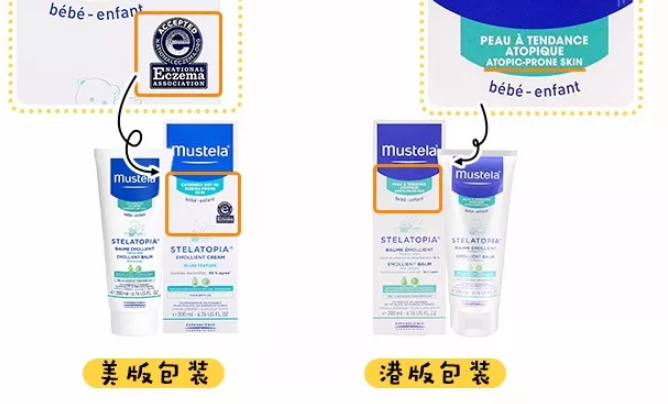 妙思樂濕疹霜和濕疹膏哪個好 妙思樂濕疹膏有沒有激素 妙思樂濕疹霜和濕疹膏哪個好 妙思樂濕疹膏有沒有激素