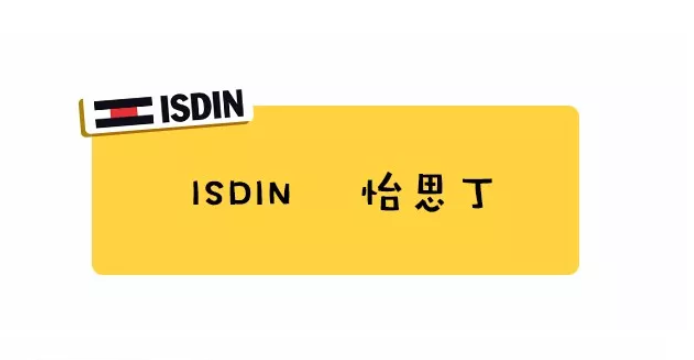 怡思丁濕疹面霜寶寶能用嗎 怡思丁濕疹面霜成分有激素嗎
