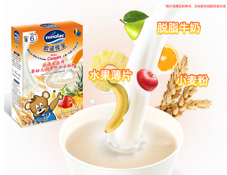 歐諾佳寶米粉細膩嗎 歐諾佳寶米粉對寶寶的腸胃好不好