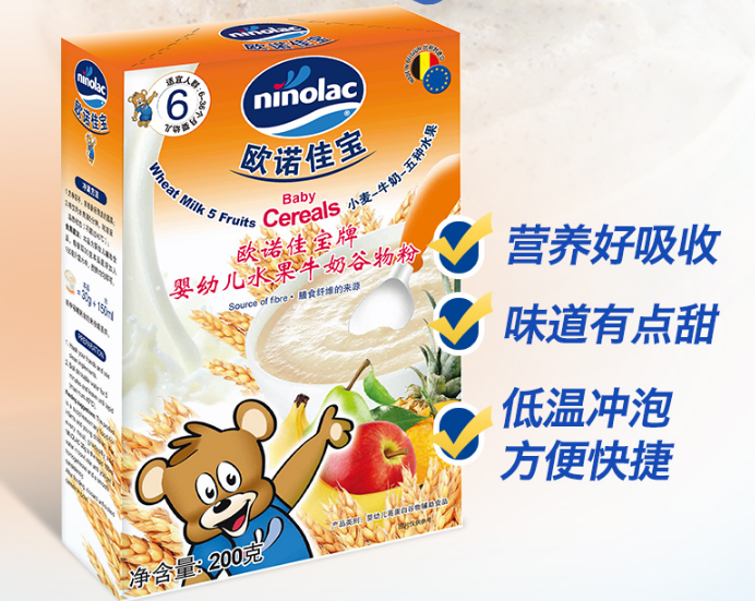 歐諾佳寶米粉好不好 歐諾佳寶米粉是什么味道的