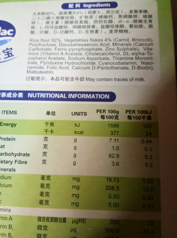 歐諾佳寶米粉好不好 歐諾佳寶米粉是什么味道的