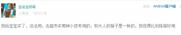 有沒有必要給孩子買訓(xùn)練筷 孩子學(xué)用筷子需要用訓(xùn)練筷學(xué)習(xí)嗎