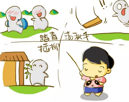 2019幼兒園清明節小故事教案 關于清明節的小故事