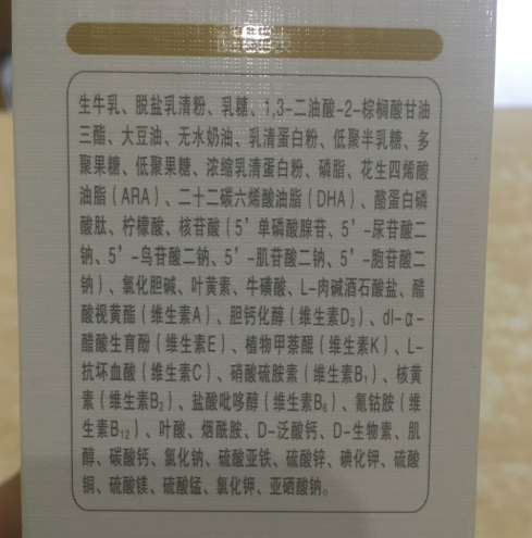 君樂(lè)寶奶粉至臻1段怎么樣 君樂(lè)寶奶粉至臻1段測(cè)評(píng) 君樂(lè)寶奶粉至臻1段怎么樣 君樂(lè)寶奶粉至臻1段測(cè)評(píng)