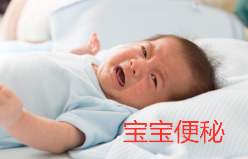 寶寶吃香蕉緩解便秘是真的嗎 緩解寶寶便秘的方法