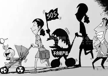 3.15母嬰特別策劃報告 你買到過母嬰用品的假貨嗎