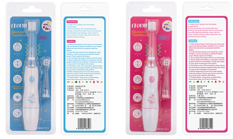 MDB兒童電動牙刷防水性能怎么樣 MDB兒童電動牙刷質量好不好 MDB兒童電動牙刷防水性能怎么樣 MDB兒童電動牙刷質量好不好