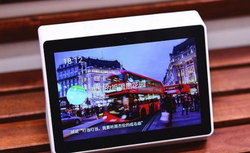 騰訊叮當智能屏怎么樣 騰訊叮當智能屏使用評測