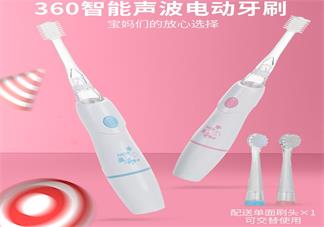 MDB兒童電動牙刷的亮度對眼睛有沒有影響 MDB兒童電動牙刷會很亮嗎