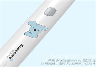 舒寧兒童電動牙刷多大寶寶用比較好 舒寧兒童電動牙刷可以給小寶寶用嗎