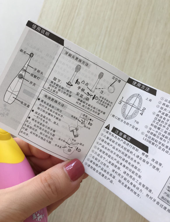 MDB兒童電動牙刷怎么更換電池 MDB兒童電動牙刷更換電池方法 MDB兒童電動牙刷怎么更換電池 MDB兒童電動牙刷更換電池方法