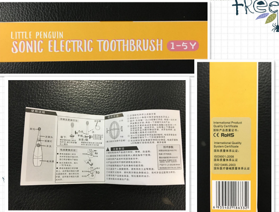 MDB兒童電動牙刷防水性能怎么樣 MDB兒童電動牙刷質量好不好 MDB兒童電動牙刷防水性能怎么樣 MDB兒童電動牙刷質量好不好