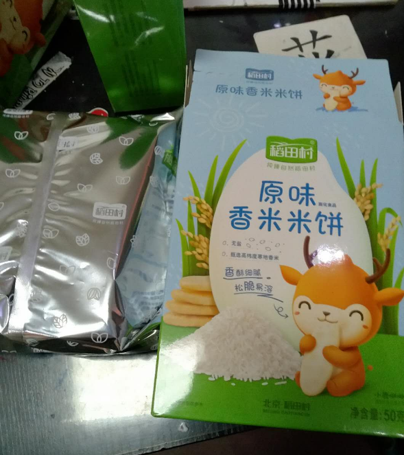 稻田村米餅會不會受潮 稻田村米餅包裝得嚴實嗎
