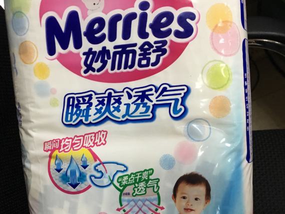 國產(chǎn)妙兒舒容易紅屁股嗎 國產(chǎn)妙兒舒紙尿褲怎么樣好用嗎