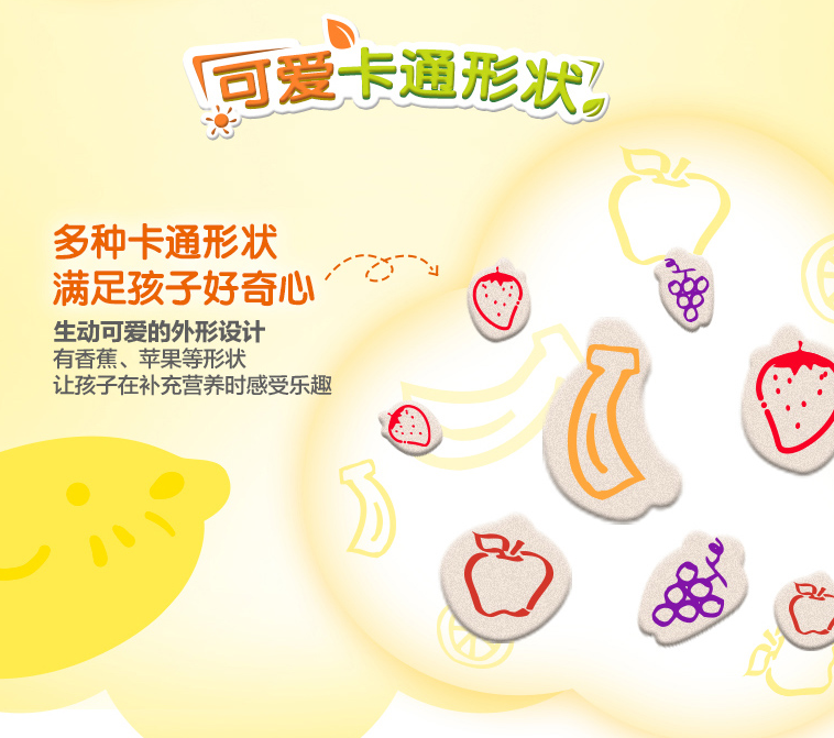 善存兒童復合維生素多大一瓶 善存兒童復合維生素方便攜帶嗎