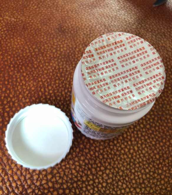 善存兒童復(fù)合維生素孩子吃了有效果嗎 善存兒童復(fù)合維生素吃了有什么用 善存兒童復(fù)合維生素孩子吃了有效果嗎 善存兒童復(fù)合維生素吃了有什么用