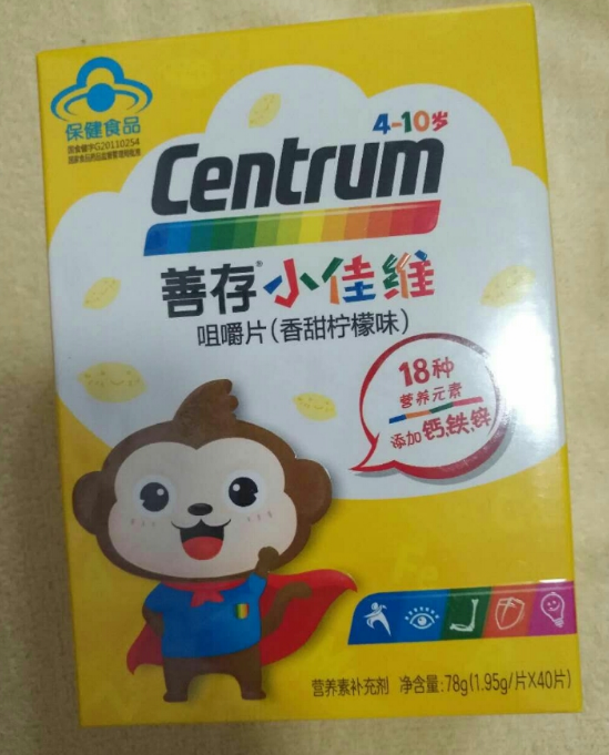 善存兒童復合維生素補充哪些維生素 善存兒童復合維生素好不好 善存兒童復合維生素補充哪些維生素 善存兒童復合維生素好不好