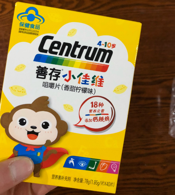 善存兒童復合維生素多大一瓶 善存兒童復合維生素方便攜帶嗎