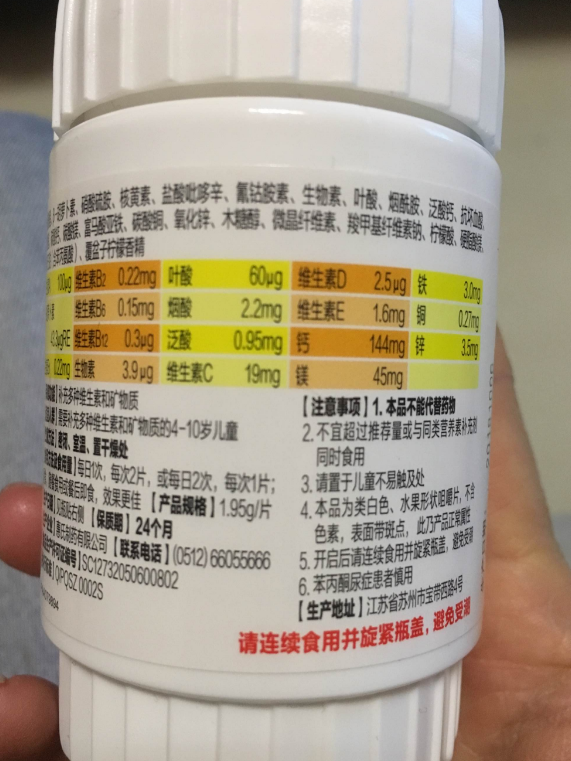 善存兒童復合維生素會不會受潮 善存兒童復合維生素吃了會拉肚子嗎