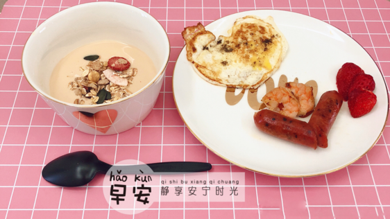 早安周六正能量語錄 2019星期六早安發什么好