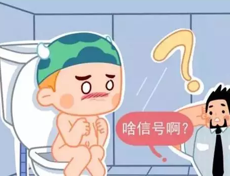 孩子一歲前最好不要給孩子把屎把尿 為什么不能給孩子把屎把尿 孩子一歲前最好不要給孩子把屎把尿 為什么不能給孩子把屎把尿