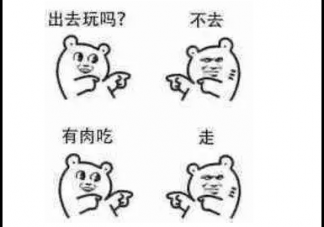 清明節(jié)高速免費(fèi)嗎2019 關(guān)于清明節(jié)高速免費(fèi)時間通知