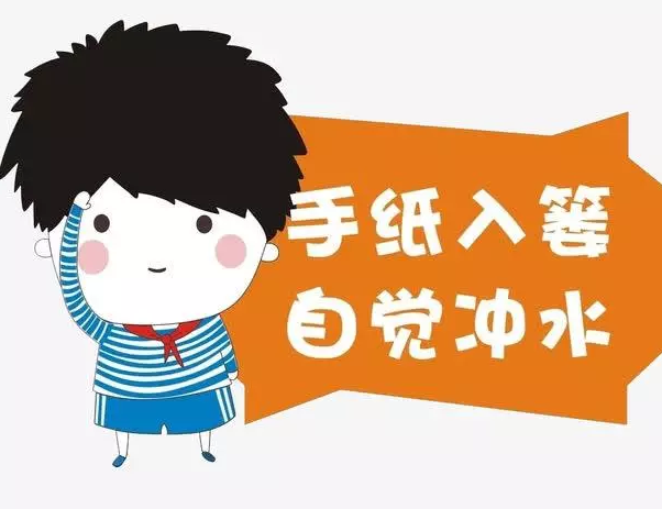 教孩子擦屁股的步驟 寶寶幾歲要教孩子擦屁股