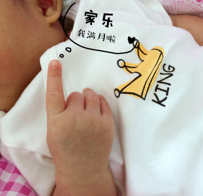 姓郁男孩名字霸氣好聽怎么起 姓郁好聽順口男孩名字推薦