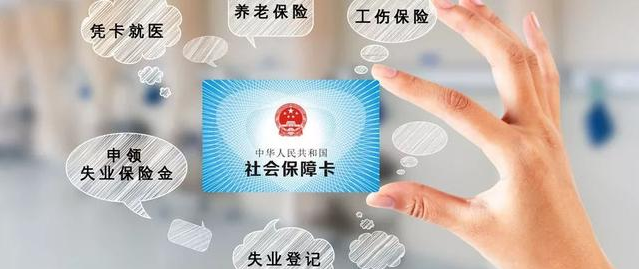 生育保險和醫療保險合并了嗎 生育保險和醫療保險合并試點城市 生育保險和醫療保險合并了嗎 生育保險和醫療保險合并試點城市