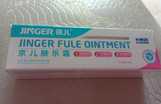 京兒膚樂霜有激素嗎 京兒膚樂霜寶寶用安全嗎 京兒膚樂霜有激素嗎 京兒膚樂霜寶寶用安全嗎
