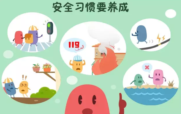 中小學生安全教育日活動報道 2019珍愛生命快樂成長教育活動 中小學生安全教育日活動報道 2019珍愛生命快樂成長教育活動