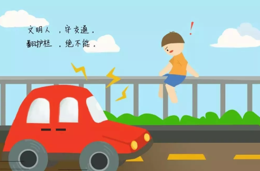 中小學生安全教育日活動報道 2019珍愛生命快樂成長教育活動 中小學生安全教育日活動報道 2019珍愛生命快樂成長教育活動