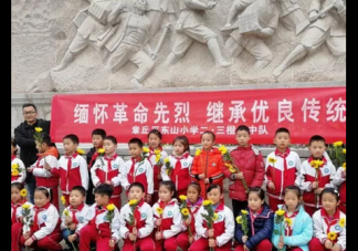 小學(xué)清明節(jié)活動方案 小學(xué)生清明節(jié)活動如何開展