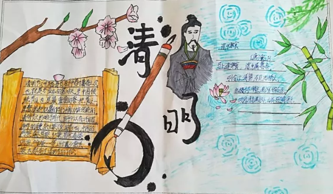 小學清明節手抄報內容 2019清明節手抄報圖片